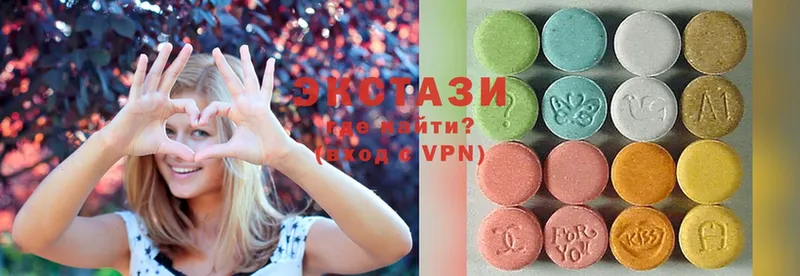 shop клад  Дегтярск  Ecstasy Дубай 