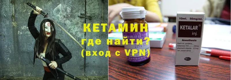 где продают наркотики  Дегтярск  ссылка на мегу зеркало  Кетамин VHQ 